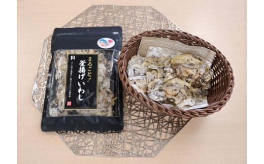 九十九里・老舗煮干屋のこだわりの鰯せんべい まるごと！釜揚げいわし / 鰯せんべい 煎餅 せんべい せんべえ カタクチイワシ かたくちいわし 釜揚げいわし イワシ 鰯 九十九里浜 千葉県 千葉県大網白里市 AY001