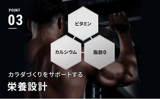 ザバスMILK　PROTEIN　脂肪0　バナナ風味