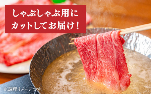 【12回定期便】 長崎和牛 霜降り肉 約1kg しゃぶしゃぶ用 《小値賀町》【深佐屋】 [DBK020] 肉 和牛 黒毛和牛 薄切り 贅沢 鍋  