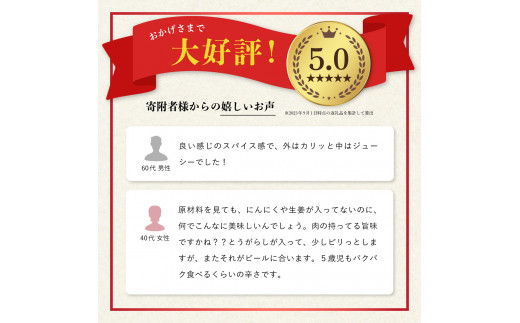  絶品・阿波尾鶏手羽元 40本入り  手羽元 阿波尾鶏 唐揚げ 40本 冷蔵 徳島 地鶏 あわおどり