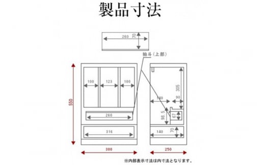 仙台箪笥 仙台仏壇18号 木地呂漆塗り