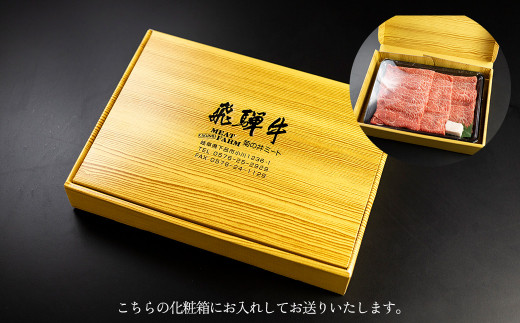 菊の井 飛騨牛ヒレステーキ  150g×2　牛肉 赤身 国産 ブランド牛 ヒレ ステーキ ギフト 贈答 牛 ヒレステーキ 飛騨牛 下呂市 【冷凍】