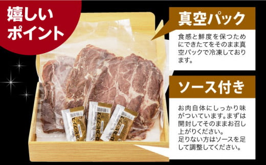 【全3回定期便】【ソース付き】 ローストビーフ 600g（200g×3袋） 長与町/長崎なかみ屋本舗 [EAD041] 冷凍 スライス たれ ソース