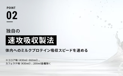 ザバス MILK PROTEIN 脂肪0 バニラ風味 48本入り