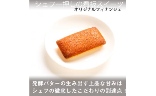 ＜熨斗付＞焼き菓子10個Aセット【1100035】