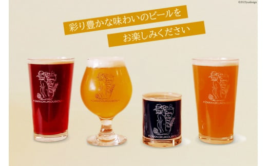 おすすめ ビール 6本セット [ 麦雑穀工房 埼玉県 小川町 195 ] クラフトビール 地ビール お酒 冷蔵 手作り お酒 酒 麦酒