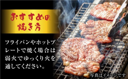 【全3回定期便】黒毛和牛 厚切り熟成牛タンステーキ 700g 吉野ヶ里町/やきとり紋次郎 [FCJ067]