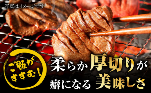 【全3回定期便】黒毛和牛 厚切り熟成牛タンステーキ 700g 吉野ヶ里町/やきとり紋次郎 [FCJ067]