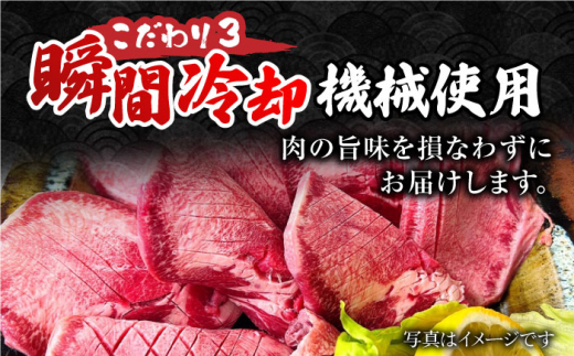 【全3回定期便】黒毛和牛 厚切り熟成牛タンステーキ 700g 吉野ヶ里町/やきとり紋次郎 [FCJ067]