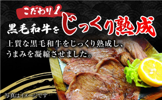 【全3回定期便】黒毛和牛 厚切り熟成牛タンステーキ 700g 吉野ヶ里町/やきとり紋次郎 [FCJ067]