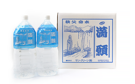 秩父命水「満願」　2L（6本入）2ケース