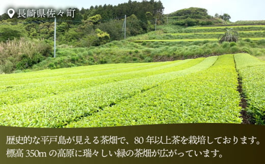 【自然のパワーで健康に】ブレンド茶 「天賦のちから」 120g×3袋【上ノ原製茶園】 [QAO021]