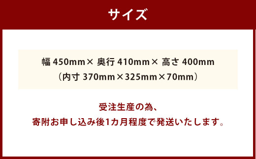 熊本県産 総桐箪笥 成/黒(幅450mm×奥行410mm×高さ400mm)タンス 家具