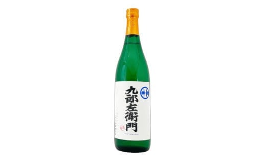 雪女神 飲み比べ 3本セット ( 1本 720ml ) 純米大吟醸 日本酒 地酒