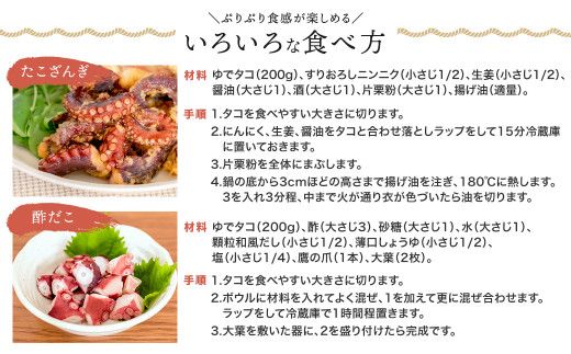 獲れたての状態で素早く茹で上げ、冷却・パック詰めし、極上の柔らかさと鮮度をお届け