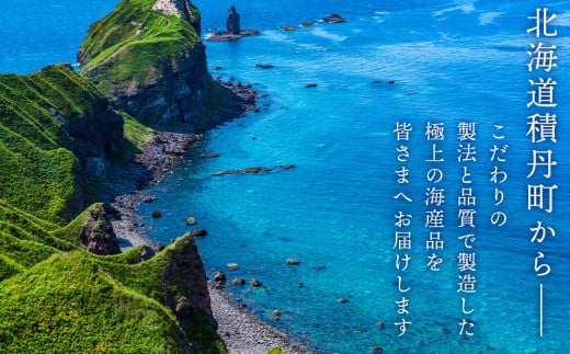 大きい 開きほっけ 5枚 セット ＜ 大川商店 ＞ ホッケ ほっけ 魚 北海道 干物 冷凍 北海道産