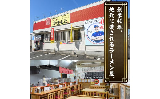 お土産ラーメン 豚骨ラーメン(6食分)とんこつ 豚骨 福岡 筑前ラーメン 常温 常温保存【ksg0206】【ラーメンやまもと春日本店】