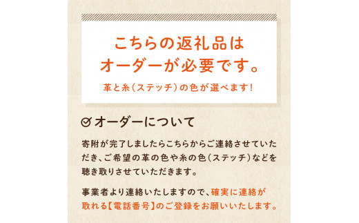 【オーダーバック】グラブ革製トートバッグ(ミニ)《 バッグ トートバッグ 鞄 かばん 小物 革 革製 オーダー 》【2403Q09104】