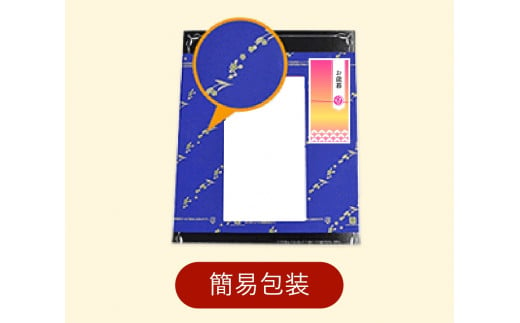 【お歳暮のし付】カゴメ 潤い日和 9本（ホワイトピーチミックス・清見オレンジミックス）各200ml×3 潤い日和コンコード グレープミックス 200ml×3 | ジュース 桃 オレンジ グレープ 葡萄 フルーツ ギフト お歳暮 プレゼント フルーティー 果実 茨城県 常陸太田市