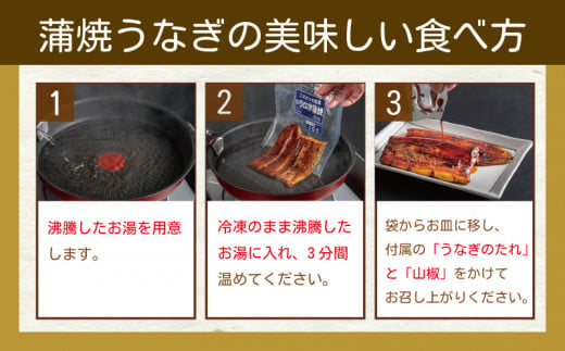 国産うなぎ蒲焼き タレ・山椒付き 4枚 1枚約100g 定期便6回  うなぎ 鰻 蒲焼 うな重 鰻丼 うな丼 ひつまぶし 土用の丑の日 土用丑 魚 海鮮 魚介類 肉 冷凍 真空パック 個包装 小分け おつまみ おかず 惣菜 ビール 酒 焼酎 日本酒 ウイスキー  お取り寄せ ギフト プレゼント 贈答 贈答用 贈り物  お中元 お歳暮 母の日 父の日 敬老の日 千葉県 銚子市 有限会社石毛川魚店
