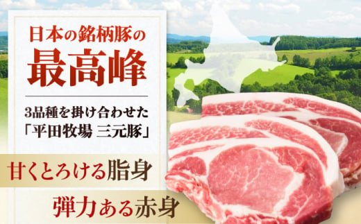  肉 豚肉 ロース ロース肉 味噌漬 小分け 冷蔵配送 定期便 