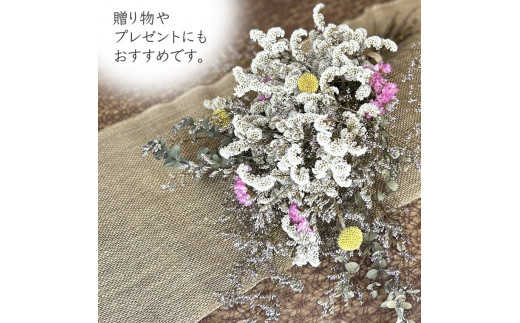 お花屋さんおまかせのスワッグ フラワーアレンジメント Sサイズ （約35×30cm）