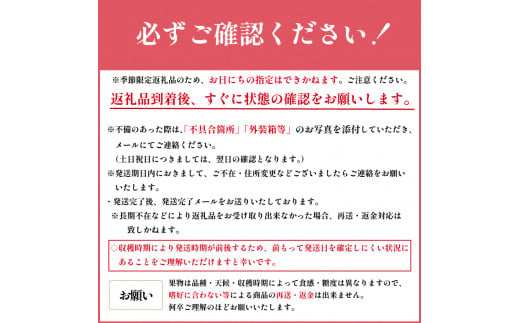 いちご 紅ほっぺ ゆめのか さがほのか 恋みのり 2000g フルーツ 果物 冷蔵 徳島県 阿波市 人気急上昇 16000円