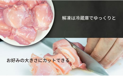 国産若鶏もも肉 約4kg