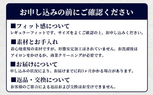 HITOYOSHI シャツ ツイル 2枚 セット 【サイズ：43-86】110-0607-43-86