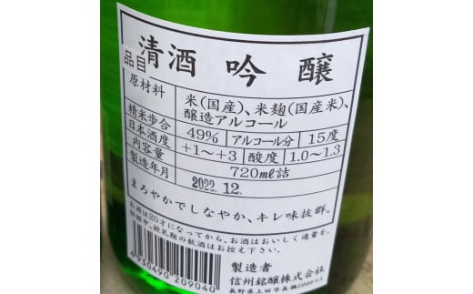 清酒「大磯左義長」、純米酒「決断の聖地」、清酒　吟醸「鴫立庵」　３本セット（720ml３種各１本）　飲み比べセット　　文化財保護　お祭り　観光　おみやげ　お土産　湘南　大磯　海　旧吉田茂邸