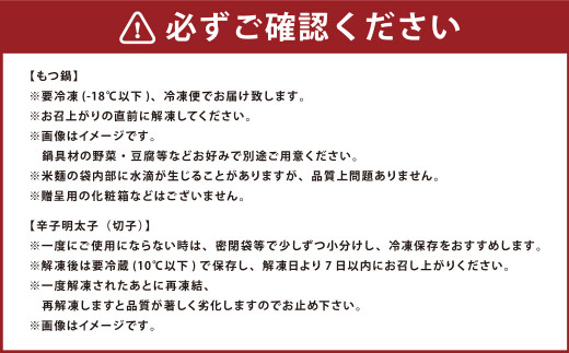 【博多の名物セット】国産牛もつ鍋(みそ味)2人前＆辛子明太子切子450g 岡垣町