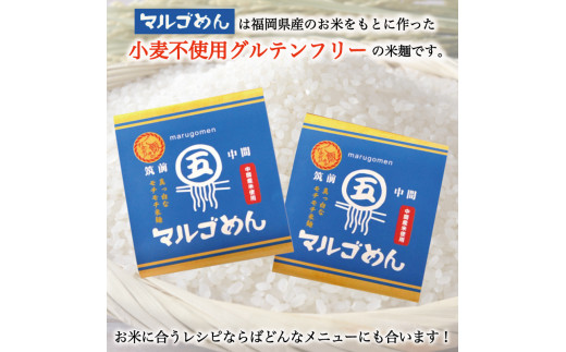 【博多の名物セット】国産牛もつ鍋(みそ味)2人前&辛子明太子切子450g(添田町) [a0508] 株式会社マル五 ※配送不可：離島【返礼品】添田町 ふるさと納税