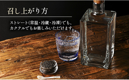 ◆1983 J.CAVIAR ウォッカ (750ml)