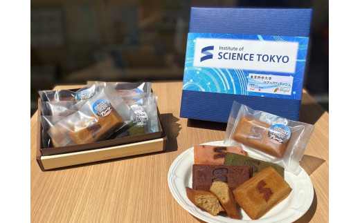 ティーフル 東京科学大学ロゴ入りフィナンシェ４種類（プレーン、抹茶、チョコ、梅）　１６個入