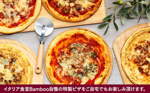 Bambooピザセット