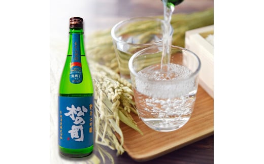 日本酒 松の司 純米大吟醸 「竜王山田錦」 720ml  父の日 金賞 受賞酒造 飲み比べ 【 お酒 日本酒 酒 松瀬酒造 人気日本酒 おすすめ日本酒 定番 御贈答 銘酒 贈答品 滋賀県 竜王町 ふるさと納税 父の日 】