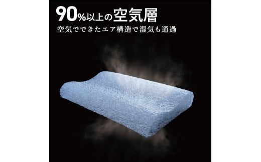 枕 エア構造 AirPowerPillow AirOnAirモデル 【 まくら 枕 Pillow 日本製 寝具 山梨 富士吉田 すぐ届く 即納 最短発送 最速発送 スピード発送 新生活  年内発送 】