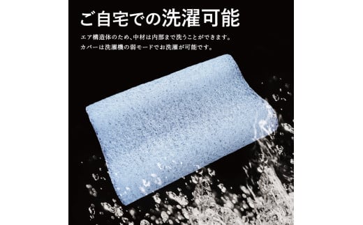 枕 エア構造 AirPowerPillow AirOnAirモデル 【 まくら 枕 Pillow 日本製 寝具 山梨 富士吉田 すぐ届く 即納 最短発送 最速発送 スピード発送 新生活  年内発送 】