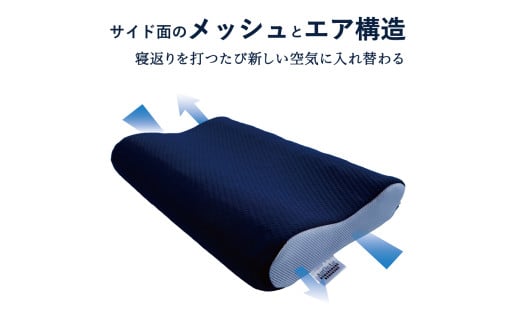 枕 エア構造 AirPowerPillow AirOnAirモデル 【 まくら 枕 Pillow 日本製 寝具 山梨 富士吉田 すぐ届く 即納 最短発送 最速発送 スピード発送 新生活  年内発送 】