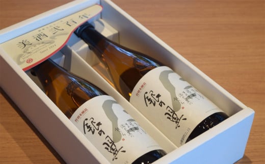 【柏崎地区限定販売酒】越の誉 特別本醸造 銀の翼720ml 2本セット 新潟 日本酒[ZA092]