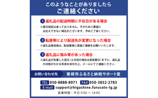 【2024年10月以降お届け】山形牛＆ラ・フランス