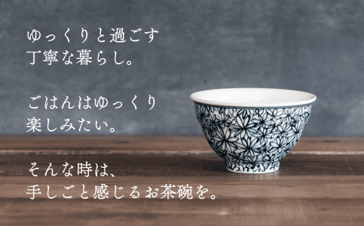 喜鶴製陶 【有田焼】ご飯茶碗 花詰 2個（赤・青 各1個）ペアセット 喜右エ門シリーズ A30-422