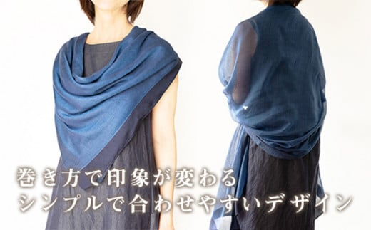 No.253 シルクカシミヤストール　「Frame」blue ／ ファッション 織物 染物 山梨県