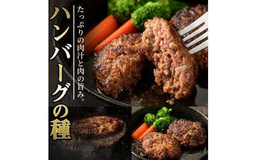 高千穂牛 ハンバーグの種(計1.8kg・900g×2P)国産 宮崎県産 宮崎牛 牛肉 ハンバーグ 霜降り A4 和牛 ブランド牛 【MT006】【JAみやざき 高千穂牛ミートセンター】