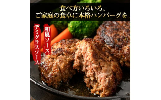 高千穂牛 ハンバーグの種(計1.8kg・900g×2P)国産 宮崎県産 宮崎牛 牛肉 ハンバーグ 霜降り A4 和牛 ブランド牛 【MT006】【JAみやざき 高千穂牛ミートセンター】