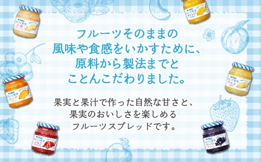 ジャム　バラエティ セット 合計17瓶　アヲハタ　まるごと果実 6瓶（1瓶250g～255g ）と アヲハタ　55 11瓶（1瓶150g）