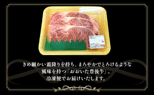 おおいた豊後牛 ロース薄切り 300g×2P(合計600g) すき焼き しゃぶしゃぶ 和牛 豊後牛 赤身肉 焼き肉 焼肉 大分県産 九州産 津久見市 熨斗対応