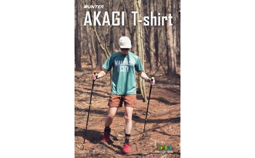 R4-121-6　AKAGI T-shirt【2枚セット】ＸＯサイズ