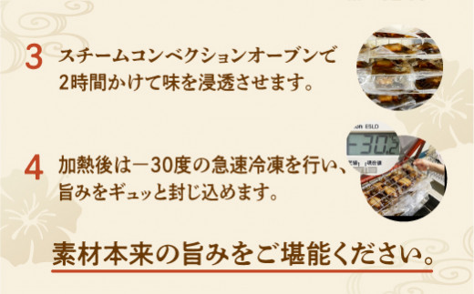 だいこんの花の「ぷるぷる てびち（豚足）」冷凍 250g × 8パック