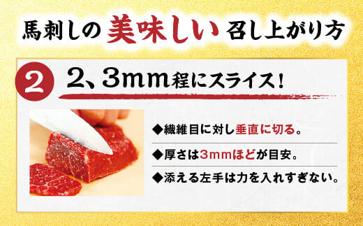 【3ヶ月定期便】熊本馬刺し 霜降りたっぷり500g 50g×10パック 専用醤油付き